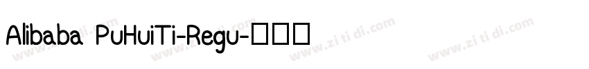 Alibaba PuHuiTi-Regu字体转换